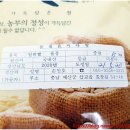 맛있는하루 영농조합법인 이미지