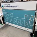 (주)씨엠테크 이미지