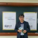 박종국