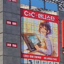 광진C&C미술학원씨앤씨