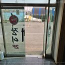 태흥장 이미지
