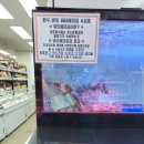 산수골축산 이미지