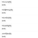 투닭투닭 - 김해시 월산로 111-61 | 투닭투닭