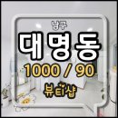 버스표판매대 이미지