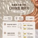 예쁨온스킨