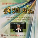 오카리나 클래스 이미지