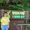 한반도공인중개사사무소 이미지