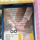 안동농협태화점 앞 | [안동] 생각이 많거나 고민이 있을 때는 불란서 심리상담 (The 안동 철학 스튜디오)