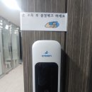 (주)벨킨스