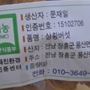 재일농장 이미지