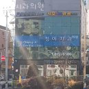 동작구 상도동 치과 청아치과의원 진료시간 접근성 이용후기