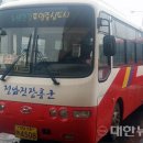 (유)장흥교통 이미지