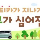 씨티카써비스 이미지