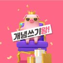 윤강수학학원 - 의정부시 오목로 196 | 윤강수학학원