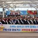 장보기 이미지