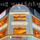 강남구 역삼동 미용실 헤어더뷰 강남스트리트점 가격 오시는길 후기