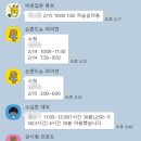 클로버수학과학학원