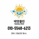 남구-153 | 부산 남구 소파 청소, 패브릭 소파에 쏟은 음료수와 피 얼룩 완벽 제거 후기