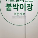 유진리움인테리어