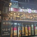 백억살롱 이미지