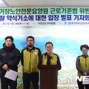 거창노인전문요양원 이미지