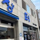 NR-1[영산로]-상-28 | [목포여행 맛집추천] 양념게장 꽃게살 비빔밥 &amp; 병어초무침 맛집 ‘장터식당’