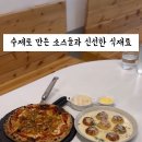 산호대로31길-3 이미지