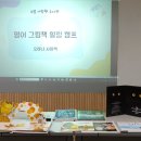 영어 수다방 이미지