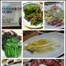 합천호한우구이 이미지