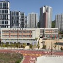 회야초등학교 이미지