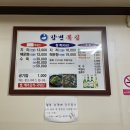 강변복집 이미지