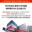 봉명자동차서비스 이미지
