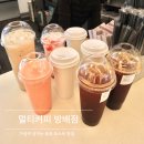 멀티커피 방배점 모짜렐라치즈 햄치즈몽땅 햄야채 포테이토몽땅 토스트 리얼딸기라떼