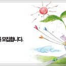 (주)참스