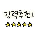 고강페리카나