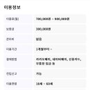 염창스테이