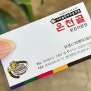 문경가마솥국밥 이미지