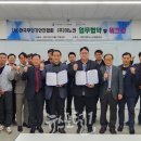한국무인기안전협회