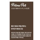 오거닉펫케어
