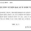 다사랑결혼정보 이미지