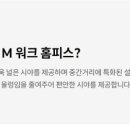 다비치안경 미금역 5번출구앞점 네이버블로그
