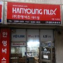 한영계측기 이미지