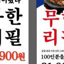 광명대창집임학점