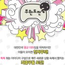 우리손수정소 이미지