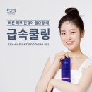 남해노을 | “남해 붉은노을펜션 리얼후기🏝 노래방+바비큐+피부진정까지 찐힐링!”