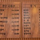 보성참숯 왕소금구이 이미지