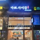 커피에반하다 인덕원엘센트로점 | 의왕 포일동맛집 마크사이공 인덕원 방문후기, 주차