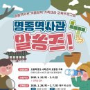 영종역사관 이미지