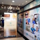 김＆장치과 이미지
