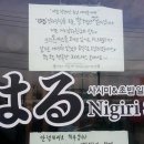 사유집 이미지